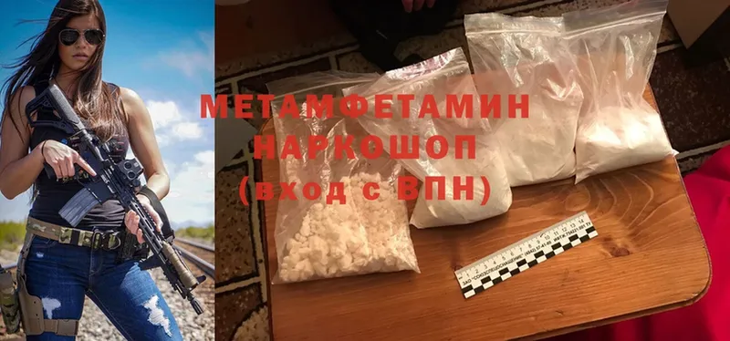 Виды наркоты Железноводск МАРИХУАНА  Меф мяу мяу  КОКАИН  MDMA  ГАШ  Alpha PVP 